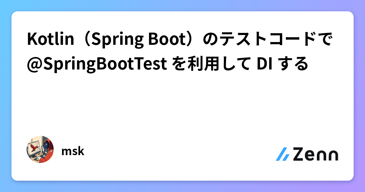 Kotlin spring boot test best sale